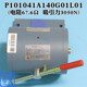 Elevator brake holding electromagnet