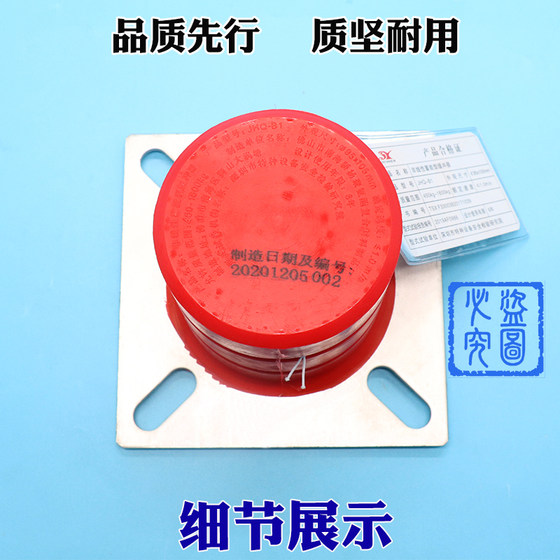 Elevator polyurethane buffer JHQ-B