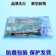 Mitsubishi elevator power board control cabinet power board P203722B000G01 fuse transformer accessories