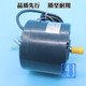 Elevator three-phase asynchronous motor brand new