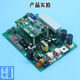 Elevator door machine board electronic board control panel