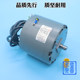 Elevator three-phase asynchronous motor brand new