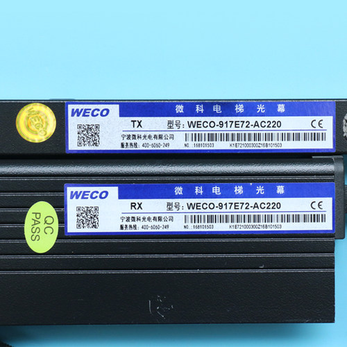 微科光幕917E71/E72三菱电梯二合一光幕WECO通用型配件安全触板 - 图3