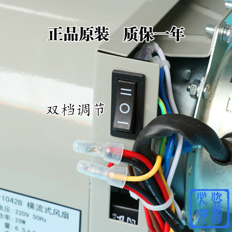 电梯风扇FB-1042B横流式通用1035B蒂森电梯日立客梯轴流风机,淘宝优惠券,粉丝福利购,淘宝优惠卷