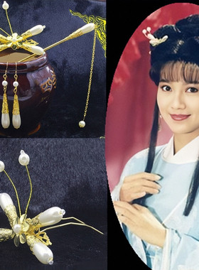 古装头饰发簪子古风发饰原创珠花