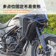 Suitable for Honda NX400 bumper modification, fully enclosed guard bar, upper and lower carbon steel anti-collision and anti-fall bars, non-destructive installation