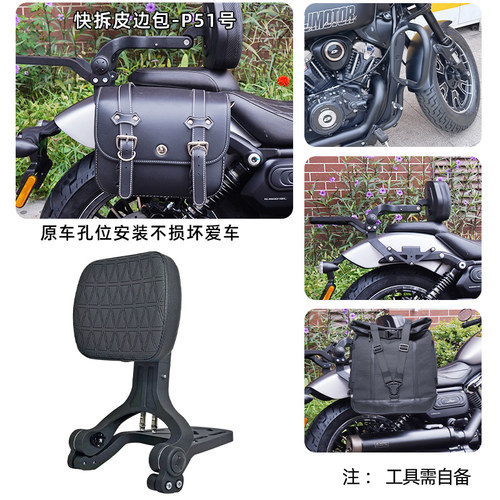 钱江闪600V2改装护杠摩托车保险杠铝合金折叠靠背快拆边包防摔杠 - 图2