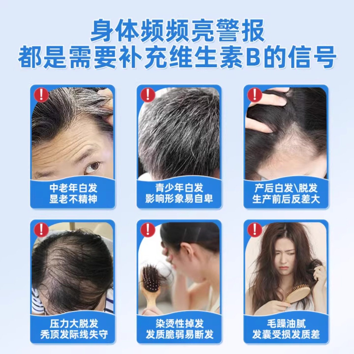 安贝复合维生素B族乌发素白发脱发缇生物素黑发养发草本提取正品,淘宝优惠券,粉丝福利购,淘宝优惠卷