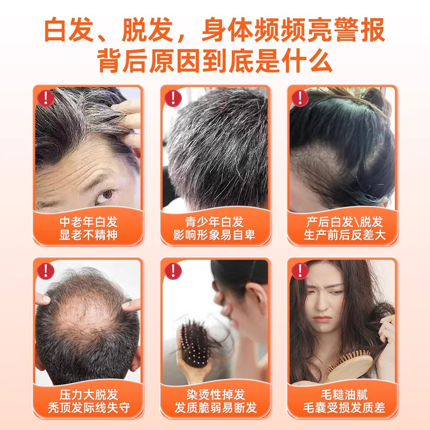 舒可因复合维生素官方正品白发脱发养护发乌黑柔顺维生素B正品店,淘宝优惠券,粉丝福利购,淘宝优惠卷