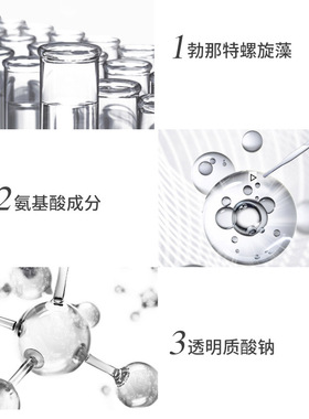 兰亭螺旋藻洁面慕斯洁面泡沫