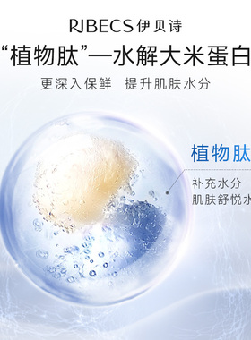 伊贝诗深海凝萃弹润娇颜洁面乳泡沫补水保湿专卖店官方正品洗面奶
