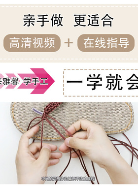 雅馨绣坊中国线编织凉鞋30米手工