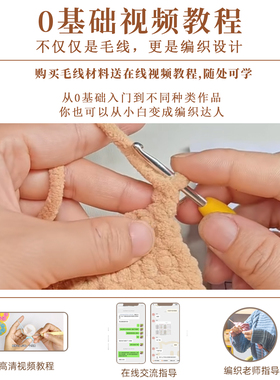 秀丝雅diy小熊双肩背包玩偶挂件可爱冰条线新手编织手工材料包