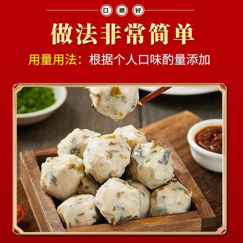 麦味宝高弹素1kg肉制品鱼制品食品添加剂增弹力肉弹素 改善鲜嫩度 - 图0