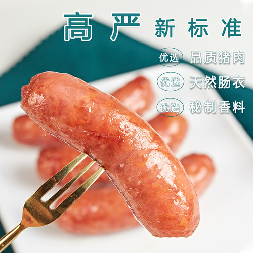 直营大恩台湾蒜味香肠500g装纯手工纯新鲜猪肉无淀粉台湾工艺烤肠 - 图0