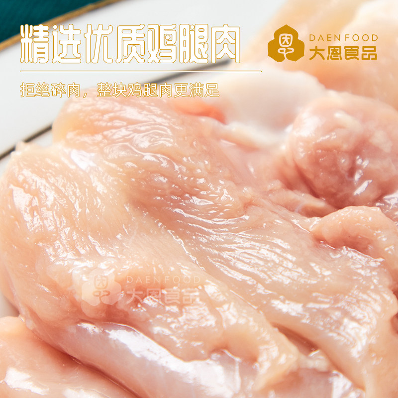 大恩蒜香腿排6片去骨冷冻半成品鸡腿排鸡排板烧汉堡鸡肉腌料腌制,淘宝优惠券,粉丝福利购,淘宝优惠卷