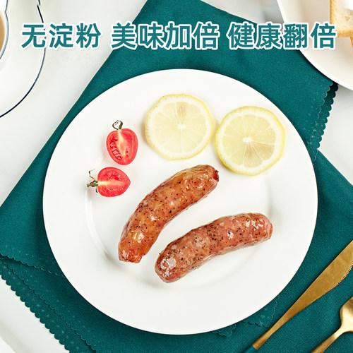 大恩台式黑胡椒香肠500g10条手工纯新鲜黑猪肉无淀粉台湾香肠烤肠 - 图2