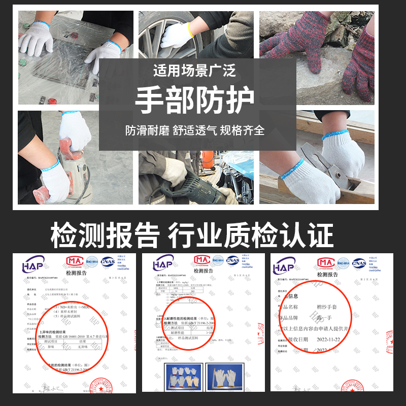 手套劳保耐磨工地干活黄棉加厚男劳动工作尼龙防护纯棉白棉纱棉线 - 图0