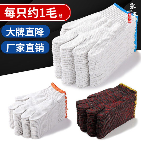 Show one hand labor protection wear-resistant work cotton gloves wholesale