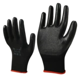 Gloves страховой износ рабочей силы -Устойчивый рабочие оттенки резиновый латекс, анти -стекло, водонепроницаемые трудовые клей.