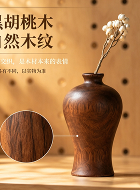 猫猫不卷实木小花瓶洞洞板配件