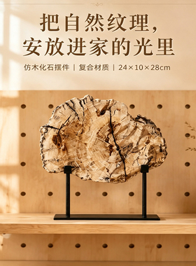 猫猫不卷仿木化石洞洞板摆件