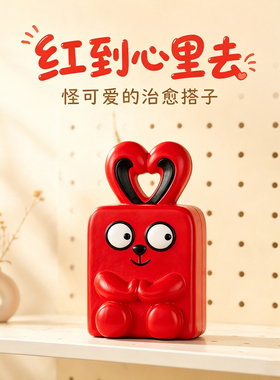猫猫不卷 洞洞板白色短耳熊陶瓷装饰小摆件 创意高级动物装饰配件