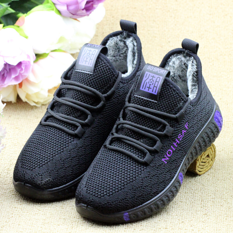 冬季加绒棉鞋女妈妈鞋保暖跑步鞋轻便软底防滑休闲工作鞋健步棉鞋,淘宝优惠券,粉丝福利购,淘宝优惠卷