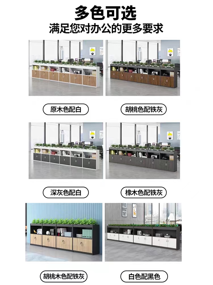 办公室文件柜矮柜隔断柜花草柜长条柜储物柜移门柜带锁木质文件柜-图3