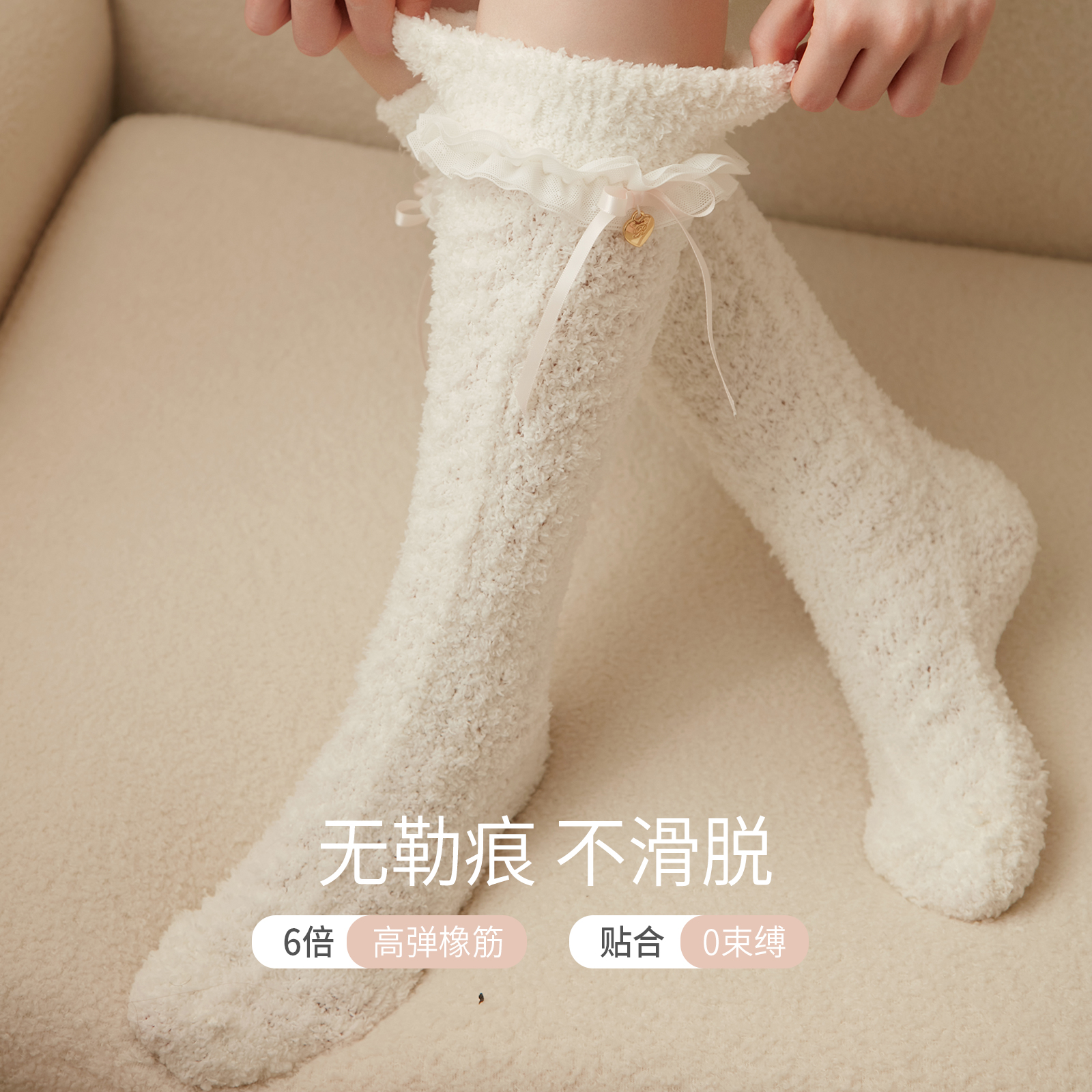 RoseTree毛绒袜子女秋冬款加厚保暖小腿袜长筒袜家居袜地板袜冬天 - 图3