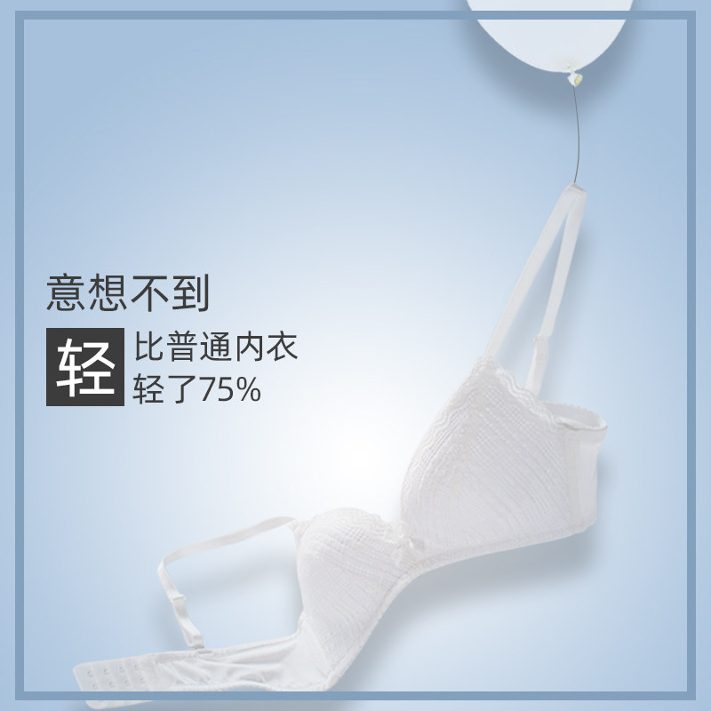  新世创美服饰文胸