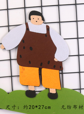 幼儿园环创卡通娃娃主题墙面装饰