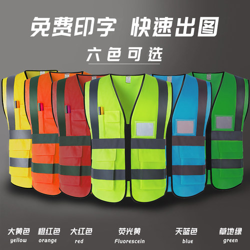 MNSD 反光马夹背心 骑行服 户外施工/执勤 代驾汽车安全马甲衣服 - 图0