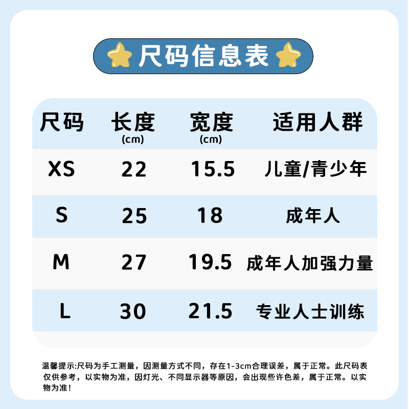 游泳手蹼儿童自由泳训练游用泳划水掌游泳器材划手掌成人游泳装备 - 图3