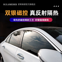 Thunderstorm Car Insulation Film Car Film Window Film Front Windshield Film Sun Film Explosion Protection Sunscreen High