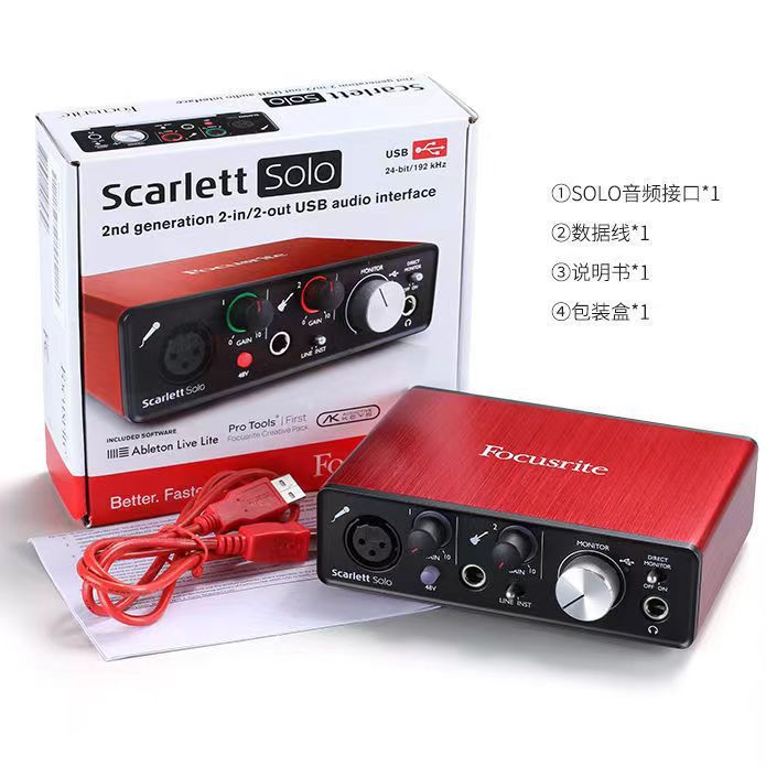 声卡Focusrite solo3代专业K歌录音电吉他配音直播有声书 - 图2