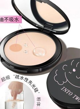 同款轻柔绒光持妆粉饼散粉哑光遮瑕持妆不易脱妆提亮定妆粉饼美妆