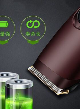 超人理发器RC520电推剪充电式电动儿童剪头发家用理发剃头刀电推