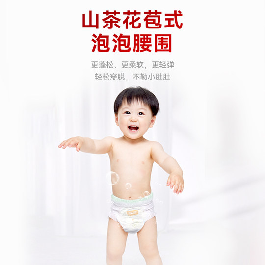 Yiying weak acid safflower camellia pants NBSM-XXL ultra-thin baby diapers for men and women breathable diapers