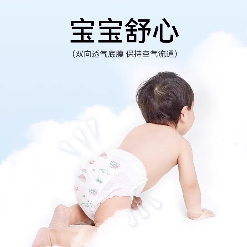 宜婴牛奶裤尿不湿婴儿纸尿裤M/L/XL宝宝超薄透气拉拉裤便携装6片