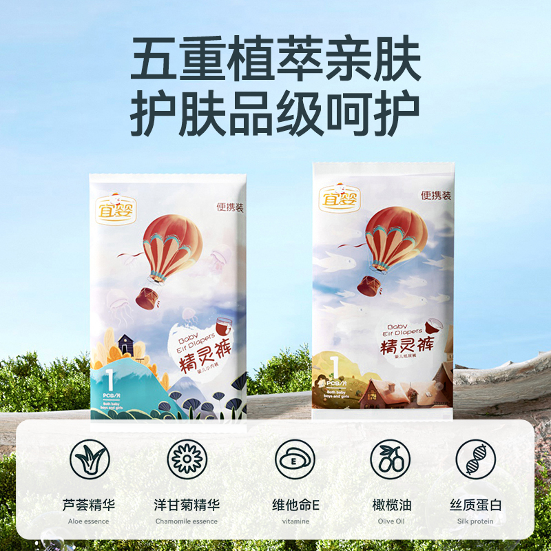 商品详情图片