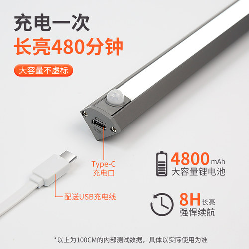 led感应灯条无线自粘厨房餐边柜橱柜手扫充电免接线隐形灯带定制 - 图3