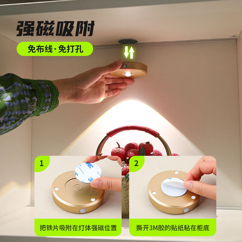 2025新款人体感应灯酒柜充电式磁吸led小射灯开放格灯手办展示灯,淘宝优惠券,粉丝福利购,淘宝优惠卷