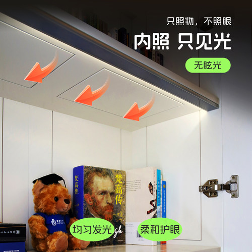感应灯条led磁吸充电橱柜灯开门亮衣柜酒柜鞋柜展示柜灯带免插电 - 图0