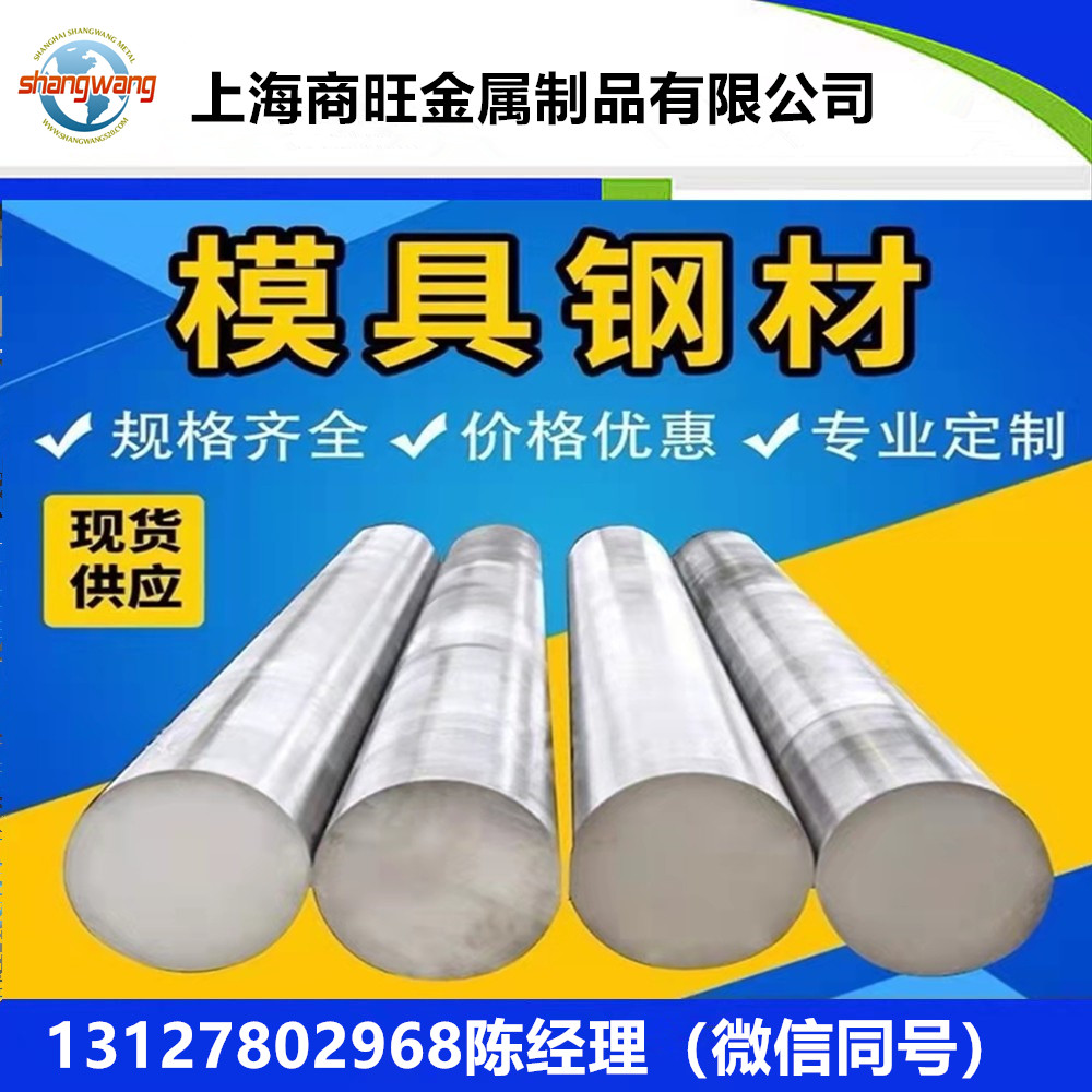 1Cr23Ni60Fe13Al  NS313英科耐尔合金钢Inconel 600研磨棒NS3102 - 图1