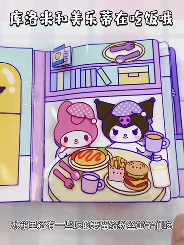 Игрушка, наклейка для принцессы для одевания, 6 лет, популярно в интернете, подарок на день рождения