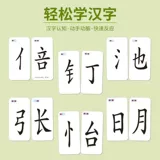 Игрушка, интеллектуальный детский костюм мальчика цветочника для мальчиков для школьников и студентов, подарок на день рождения, 10 лет