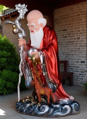 寿星南极仙翁神像长生大帝居家供奉贺寿礼物招财福禄寿星树脂摆件