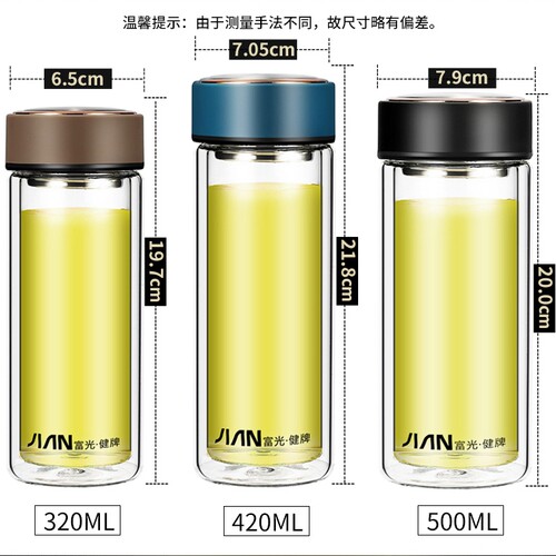 富光双层家用带盖玻璃杯男女学生水杯便携泡茶杯透明杯子X1627 - 图1
