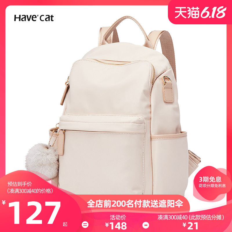 牛津布双肩包女2020 哈妃猫双肩背包